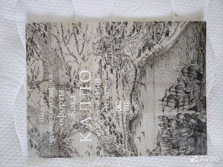 Книги и альбомы по искусству