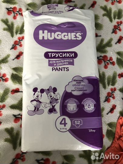 Подгузники-трусики Huggies 4