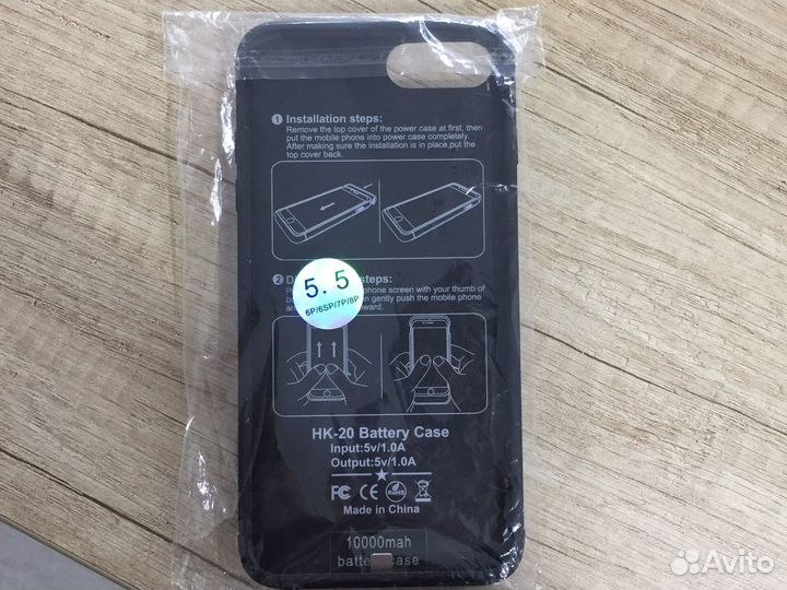 Чехол на iPhone 6 7 8 plus