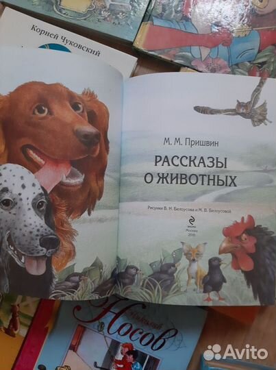 Книги для детей