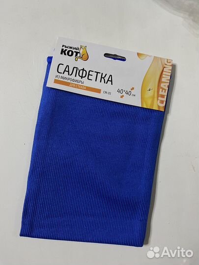 Рыжий кот салфетка для стекла