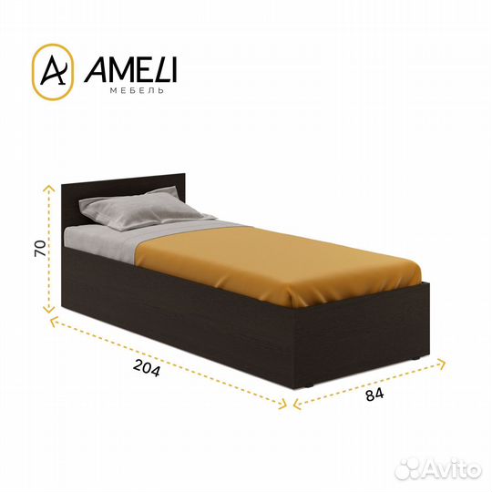 Односпальная кровать с матрасом 80, стандарт, Венге