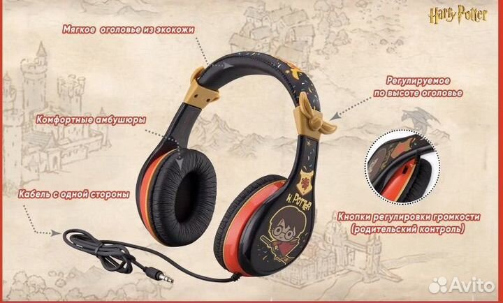 Детские наушники HP-140.exvo