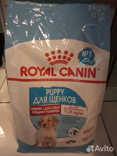 Сухой корм для собак Royal canin