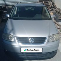 Volkswagen Touran 1.9 MT, 2005, 342 000 км, с пробегом, цена 600 000 руб.