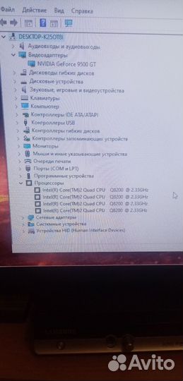 Системный блок 3500р