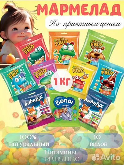 Конфеты от кдв(яшкино)