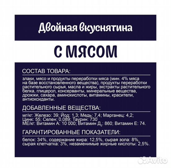 Сухой корм Felix для кошек 10 кг