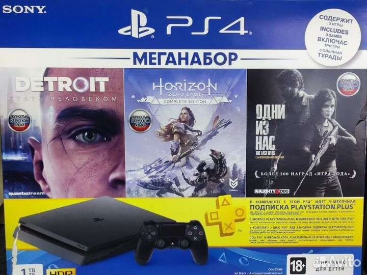 Sony PS4