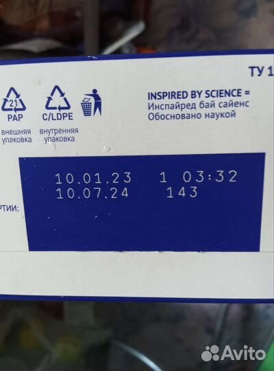 Смесь Нутрилак 1