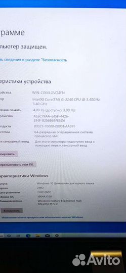 Системный блок