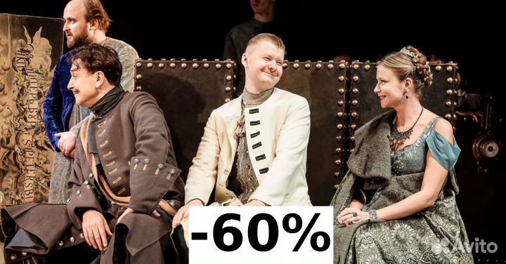 Билеты в театр Ленком