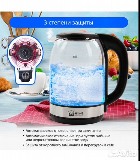 Чайники новые