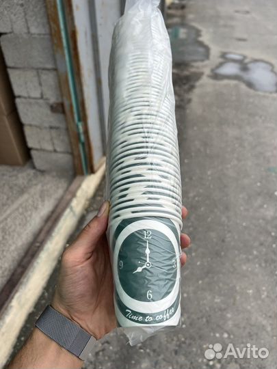 Бумажные стаканы 250мл 50шт