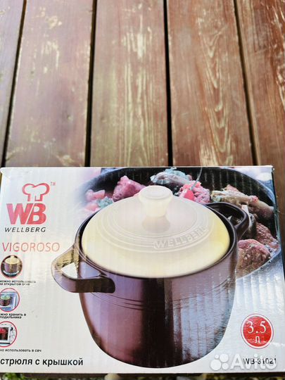 Кастрюля керамическая