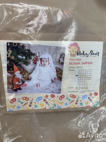 Карнавальный костюм белого зайчика