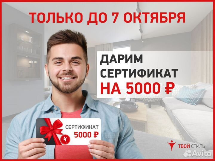 Натяжные потолки. Монтаж за 1 день