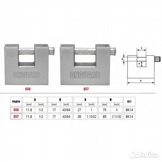 Каленая цепь c замком, толщина 13 мм(1.55 м)