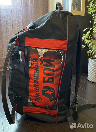 Экипировка для арб