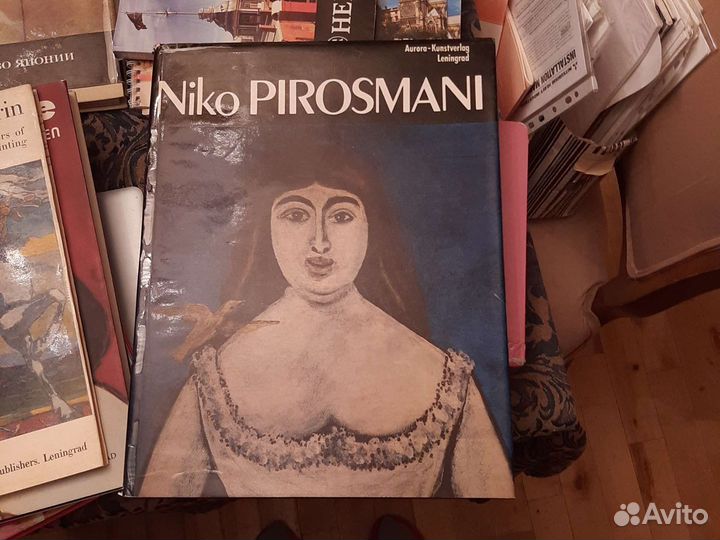Пиросмани художественный альбом