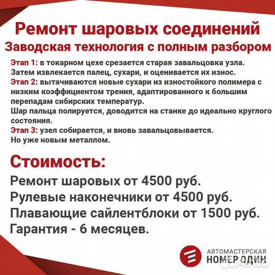 BMW 7-Series E38 94-01 Стойка передняя правая