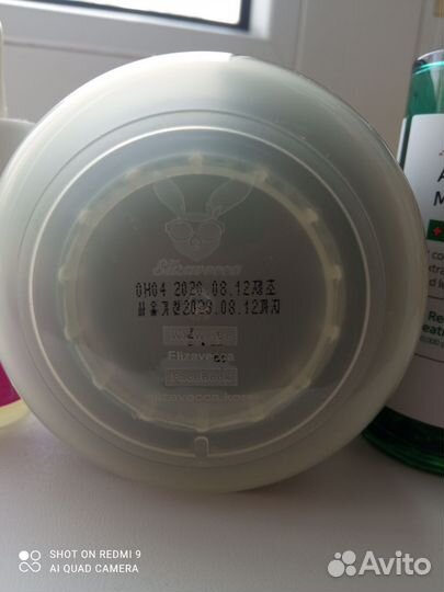 Elizavecca, Pretty skin, Some by me Корея