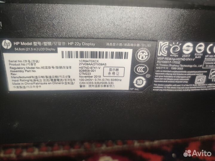 Монитор HP 22y 60гц