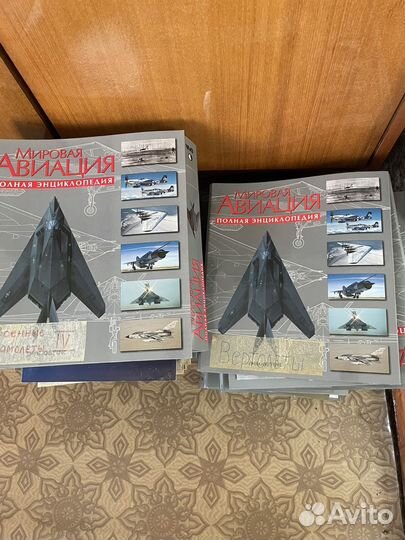 Полная коллекция Мировая авиация