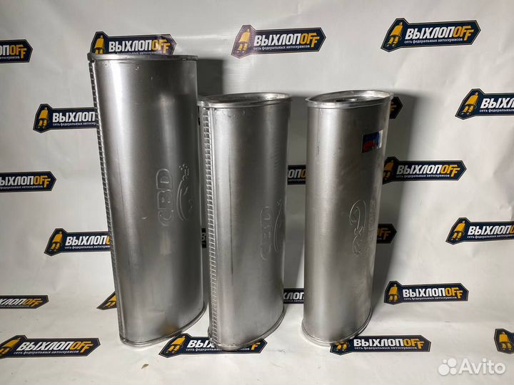 Глушитель для автомобиля