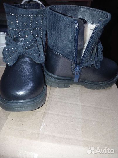 Ботинки детские 21 размер