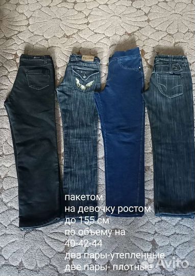 Вещи на девочку