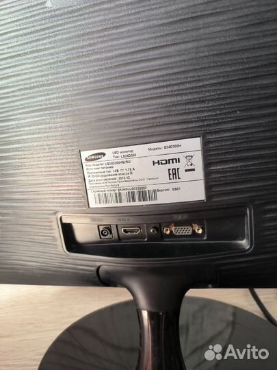 Монитор Samsung S24D300H(24 
