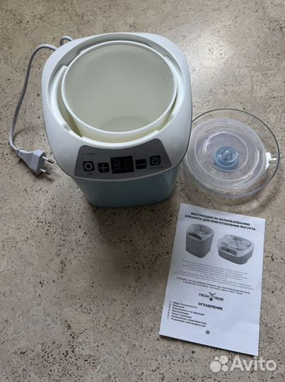 Йогуртница новая fresh trend пп