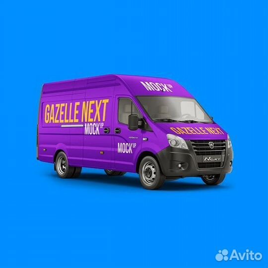 Грузоперевозки