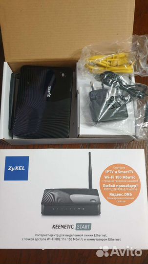 Wifi роутер zyxel keenetic start