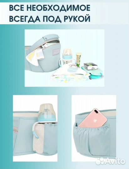 Кенгуру рюкзак многофункциональный для малыша