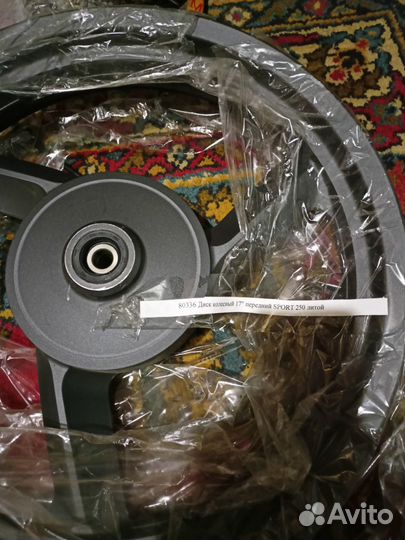 Обода,колеса на Патрон спорт 250, омакс 250 и др