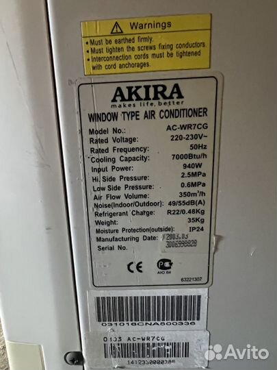 Отличный оконный кондиционер akira ac-wк7cg