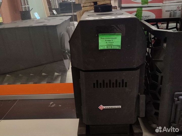 Печь отопительная Ставр 9 с чугунным кружком