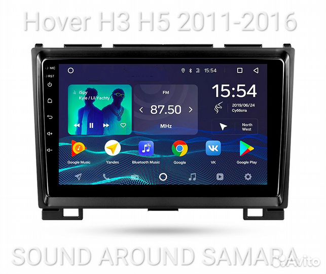 Hover H3/H5 магнитола Android новая гарантия