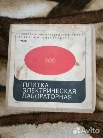 Плитка электрическая лабораторная