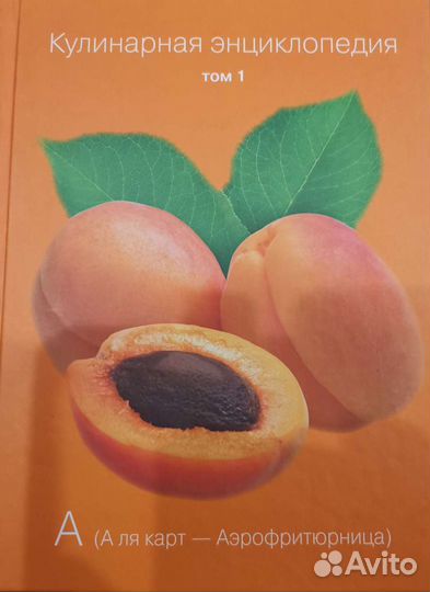 Полное собрание в 40 томах