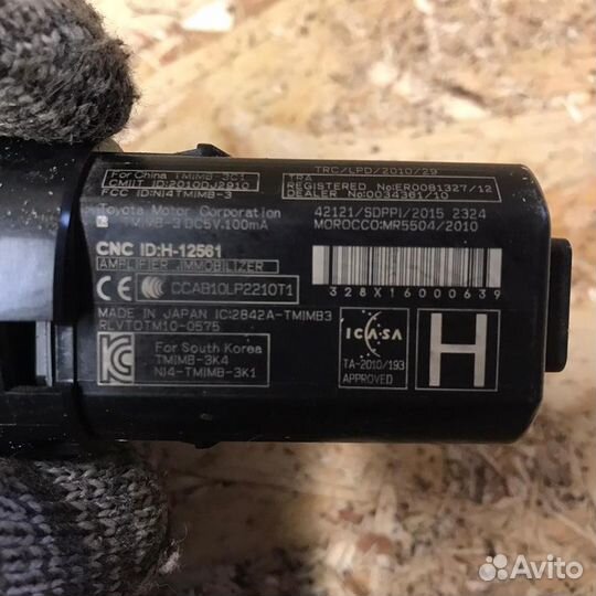 Кнопка Start-stop Toyota Land Cruiser Prado 150