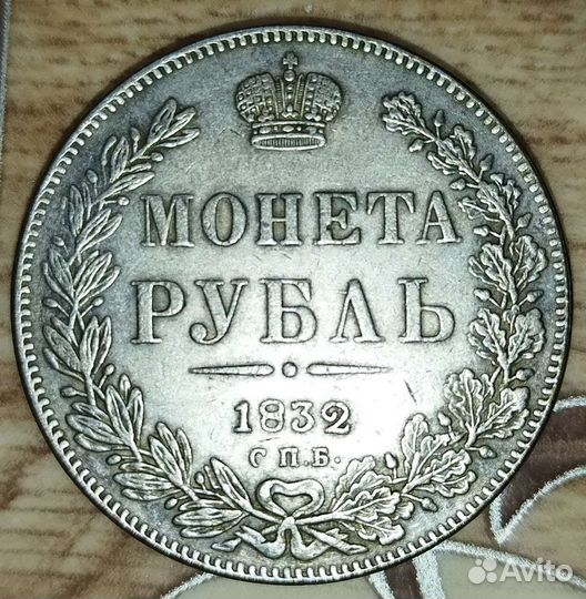Продам старинные монеты