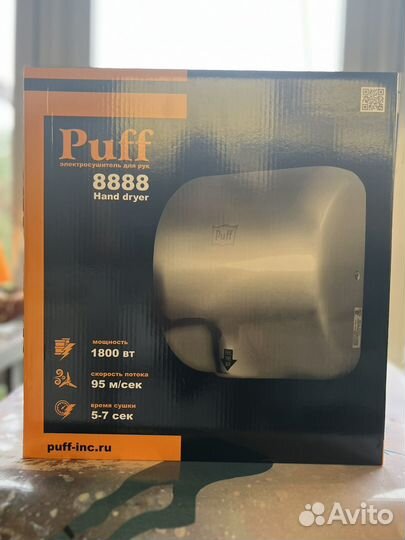 Электросушитель для рук puff-8888