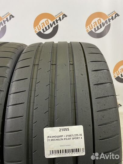 Michelin Pilot Sport 4 275/35 R21 и 325/30 R21