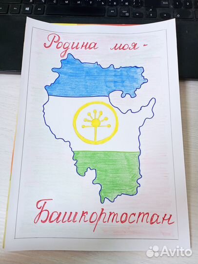 Рисунки карандашом тема Башкортостан малая родина