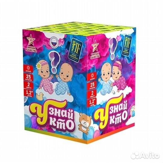 Товары для гендер пати