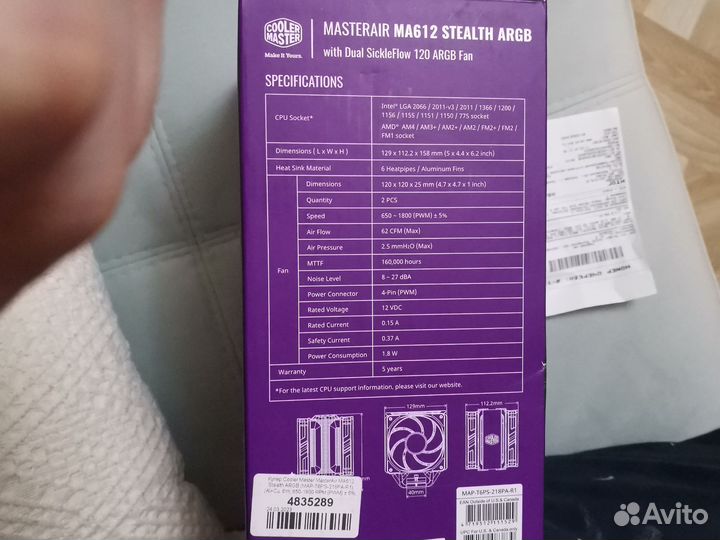 Куллер для процессора CoolerMaster MA 612