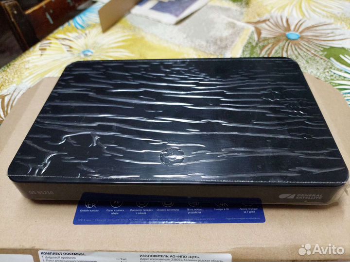 Ресивер триколор GS B5210